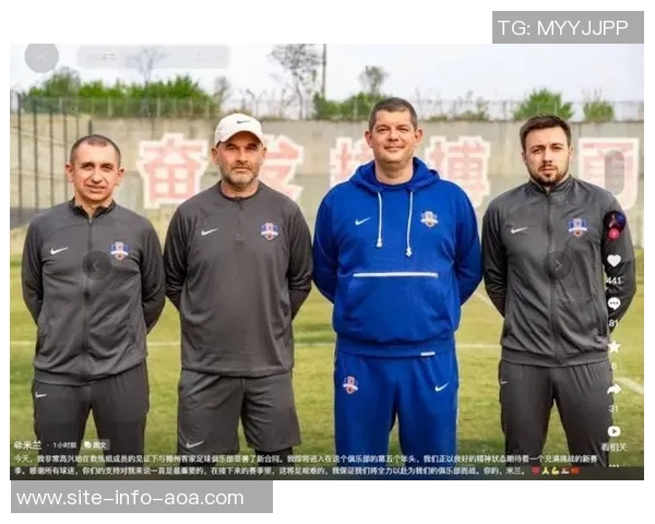 米兰里斯蒂奇展望执教海牛的未来目标与团队合作精神